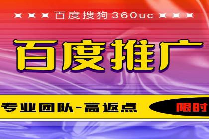 百度推广费用投入与转化率提升的经典案例