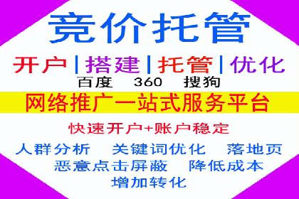 百度竞价公司之关键词选择与优化实战案例