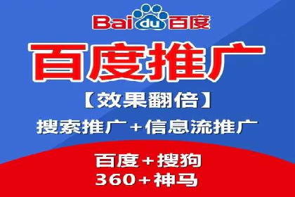 竞价托管服务在移动端的运用案例