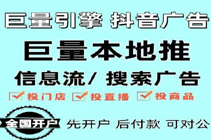 信息流开户返点攻略：揭秘高返点技巧